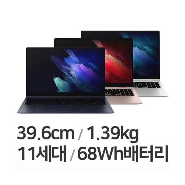 삼성전자 갤럭시북 프로 NT950QDB-KC71N