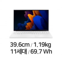 [삼성전자/NT950XDA-KC58W] 삼성전자 갤럭시 북 Ion2 미스틱화이트 39.6 cm Core™ i5 / 256 GB NVMe SSD NT950XDA-KC58W