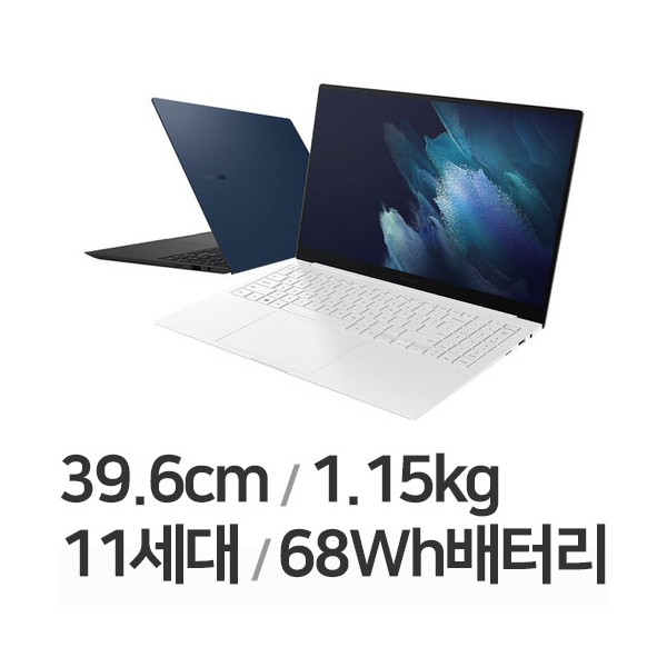 삼성 갤럭시 북 프로 NT950XDC-XC60S