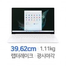 삼성 갤럭시 북2 프로SE NT950XFG-KC51S