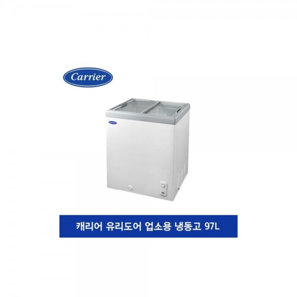 [캐리어] 업소용 다목적 유리도어 냉동고 CSDH-D101WA 97리터 [택배발송]