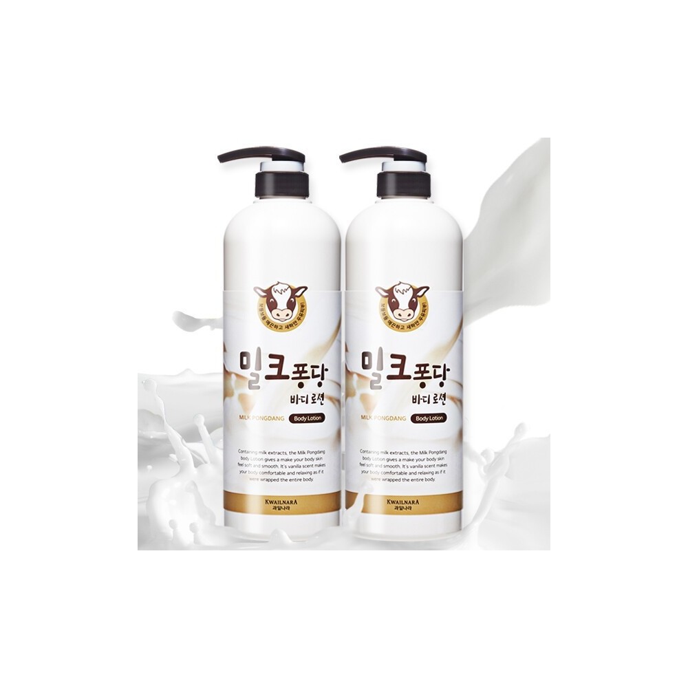 밀크퐁당 우유 바디로션 1000ml X2개 파우더향